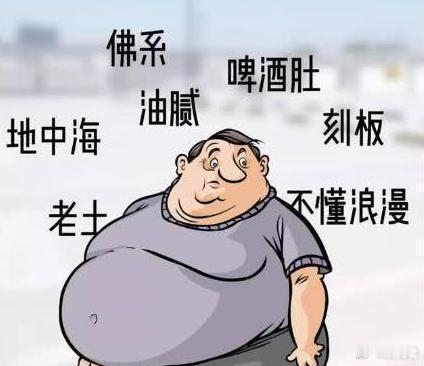 年纪来了之后运动太少，慢慢的病痛就在不经意间降临，周一清晨姚曳仅是一个简单的爬高