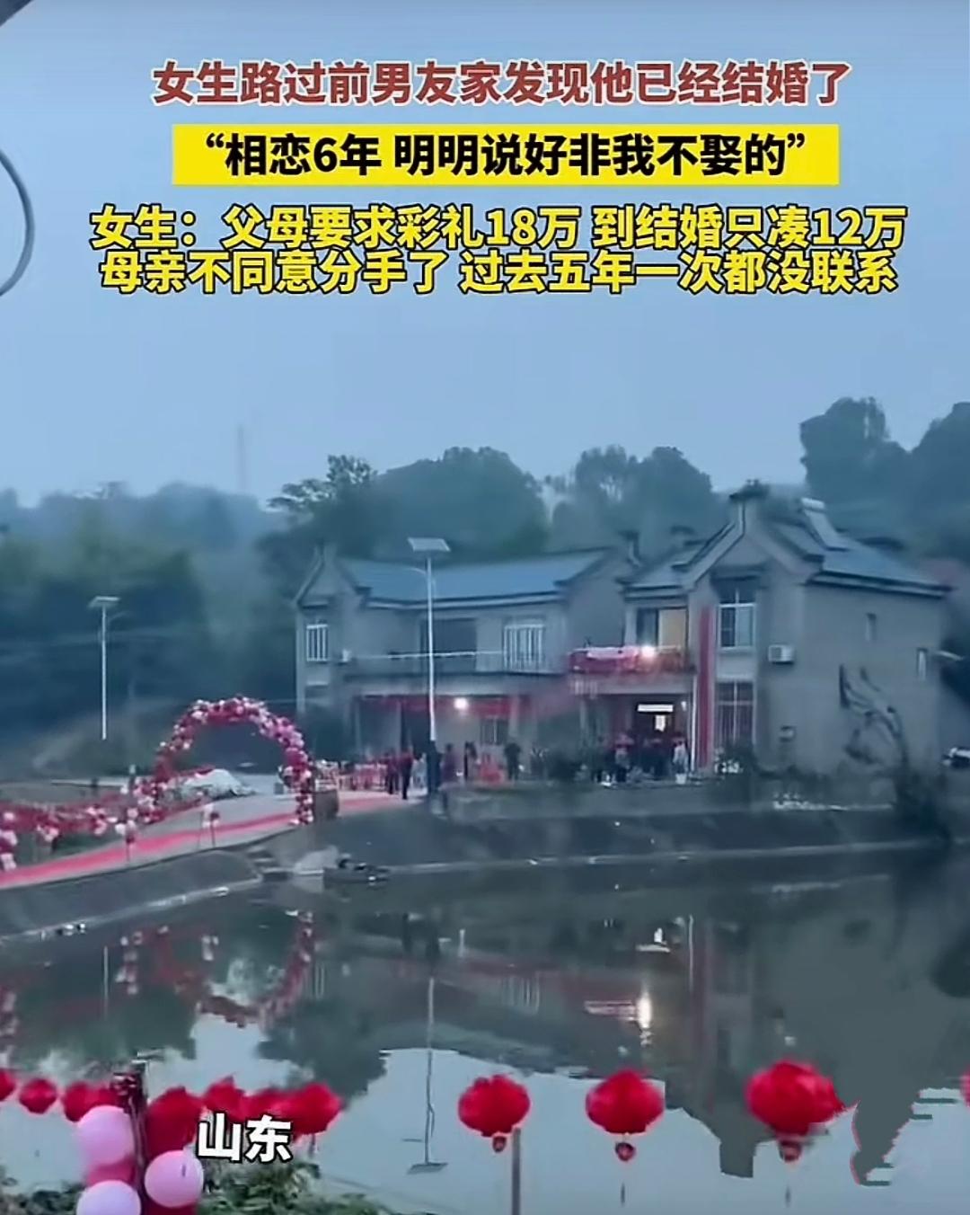 女子开车路过前男友家，赫然发现他已经结婚了。当她看到这一幕时，内心瞬间崩溃，在车