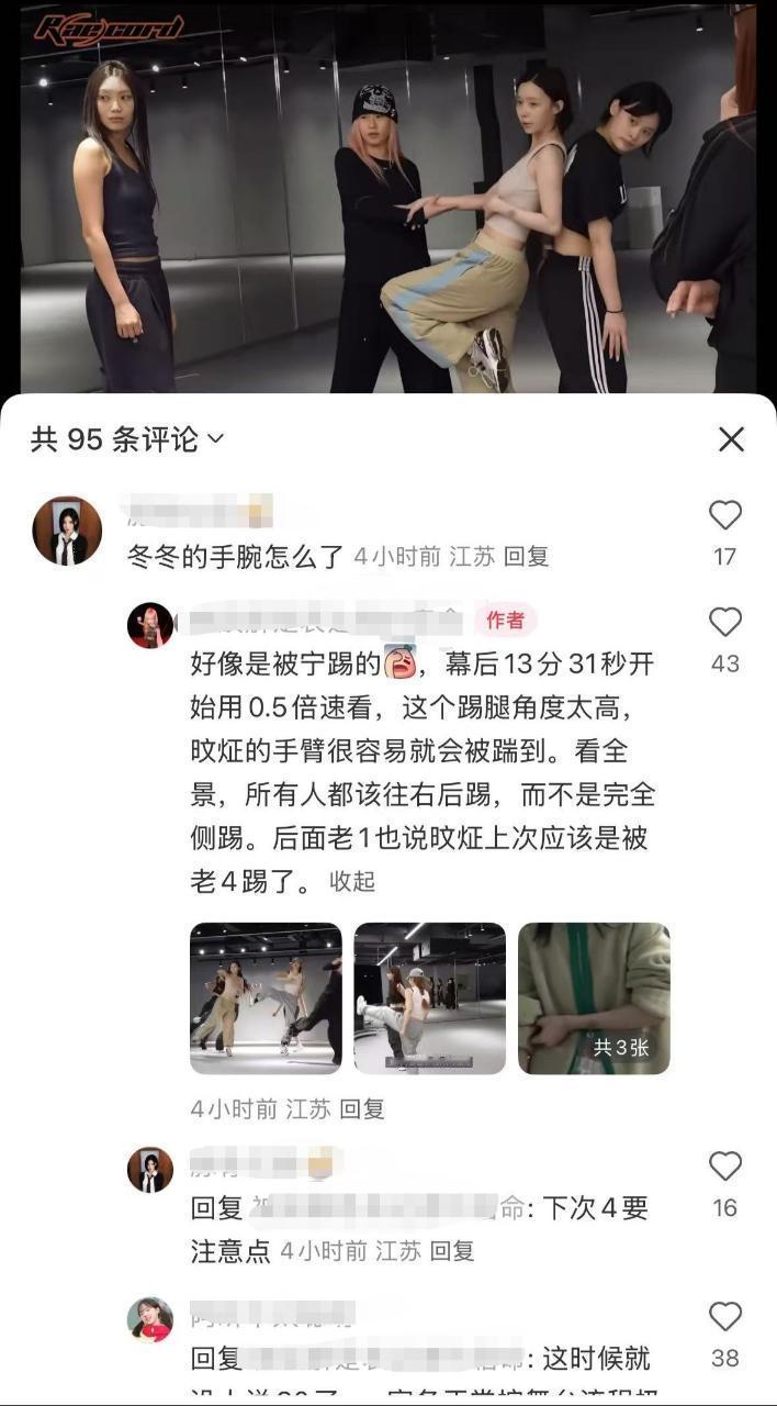 如何看待宁艺卓疑似报|复金冬天​​​