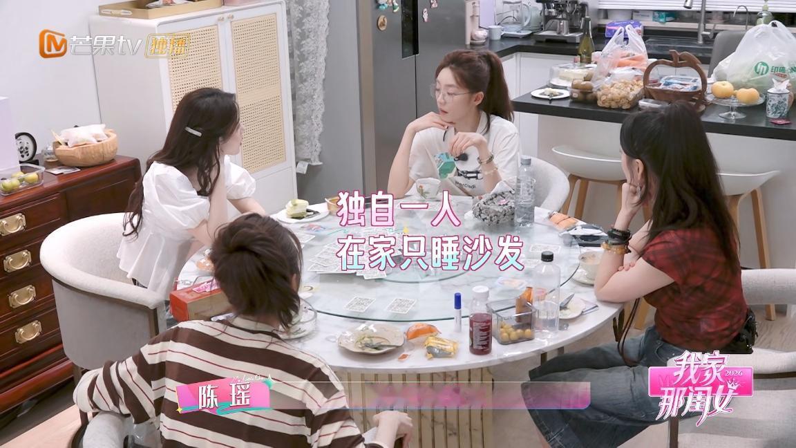 张月说：“出去工作回到家后，我从来不睡卧室，只睡沙发，因为我会有一种安全感，一个