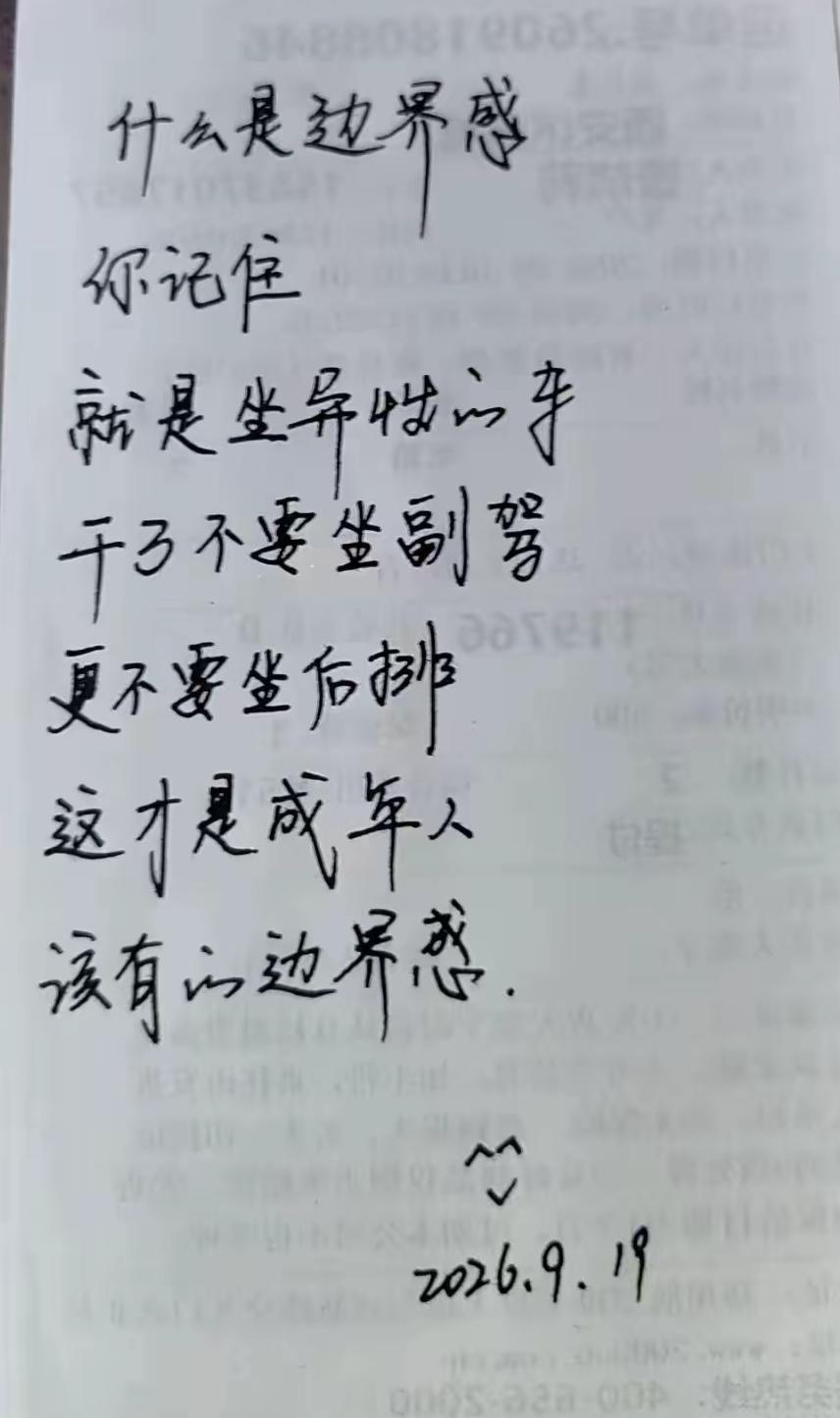 我就想知道，那该坐哪里？主驾的大腿上吗？！