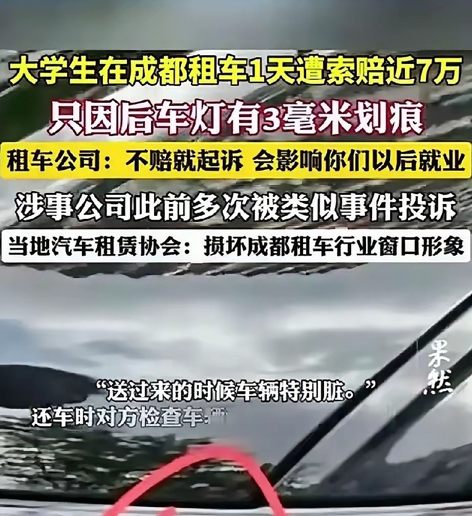 这已经不是经济纠纷，而是敲诈勒索犯罪了。