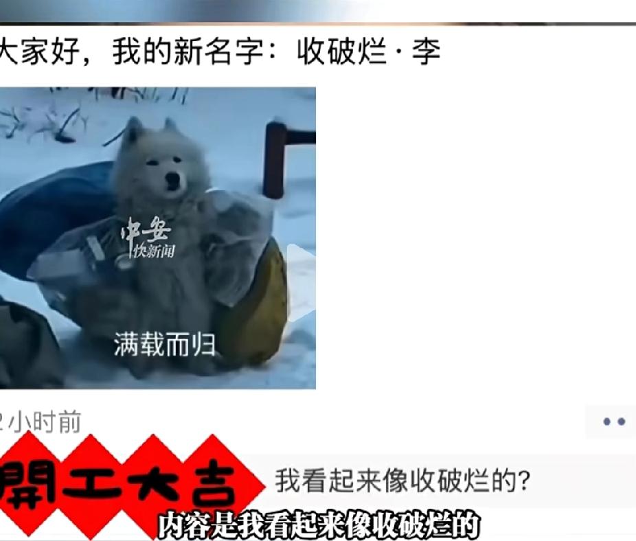 扎心！女子怀孕欲将护肤品送朋友，朋友不但没回复，还发朋友圈称：“请叫我的新名字，