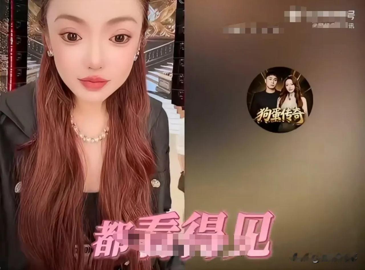 刘二狗宣布即将回归，并且8月9号与蛋蛋合体！狗