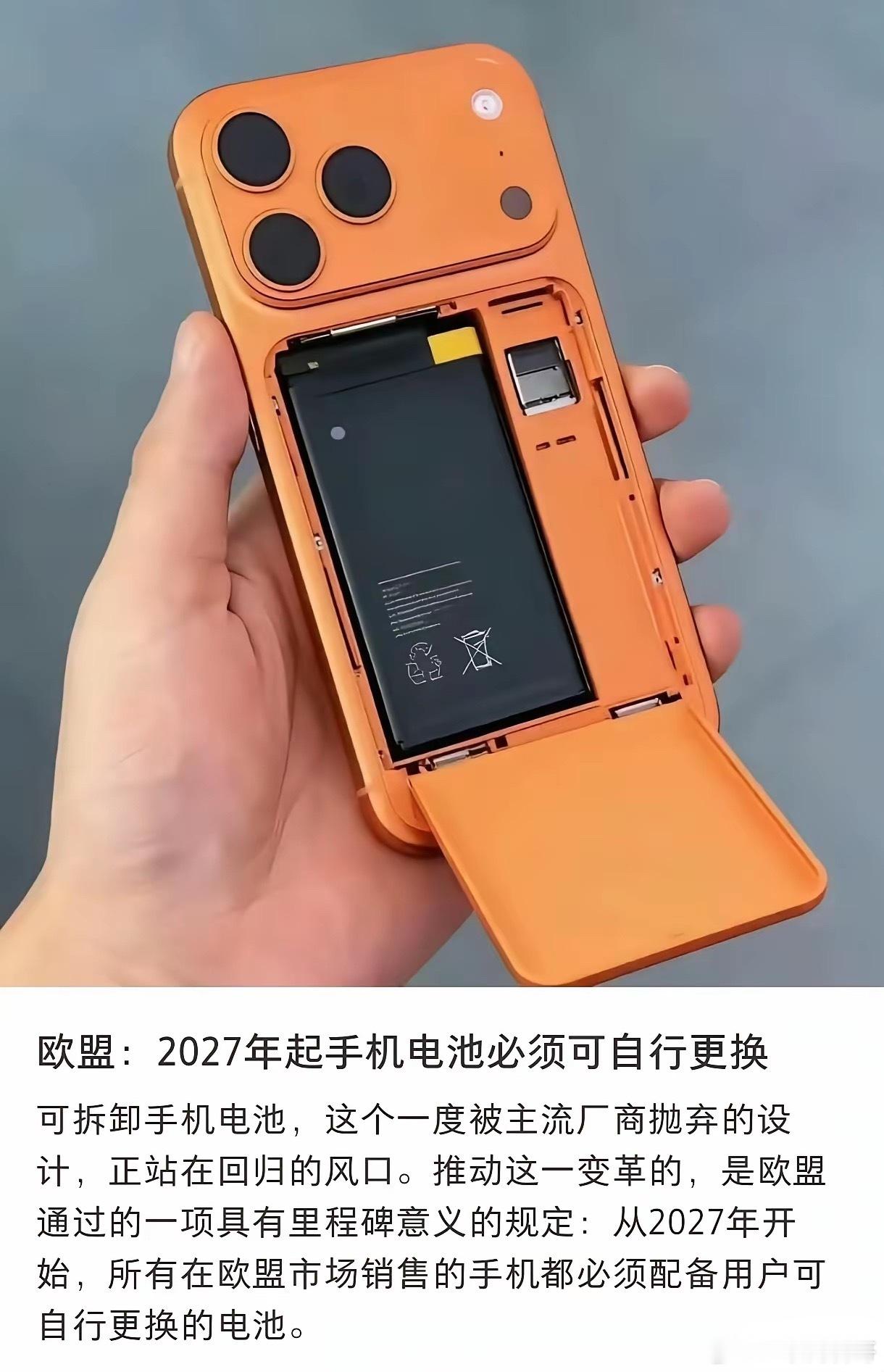 卧槽，手机行业要变天了吗？这不是妥妥的科技倒退吗？​​​