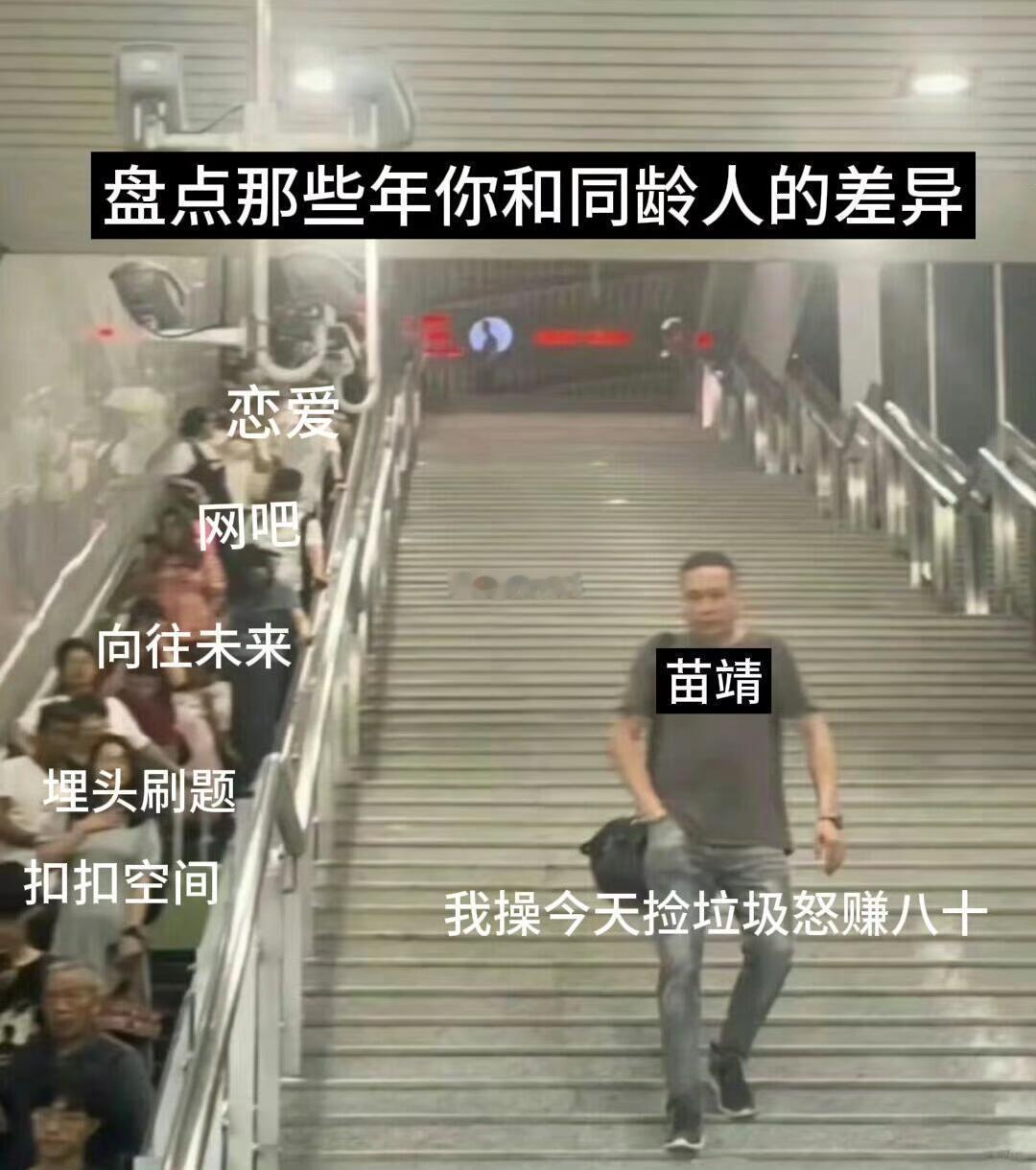 宋威龙贴脸张婧仪唯粉整套梗图灵感来自无数藤城市民，是剧粉自发性共创素材，全体追剧