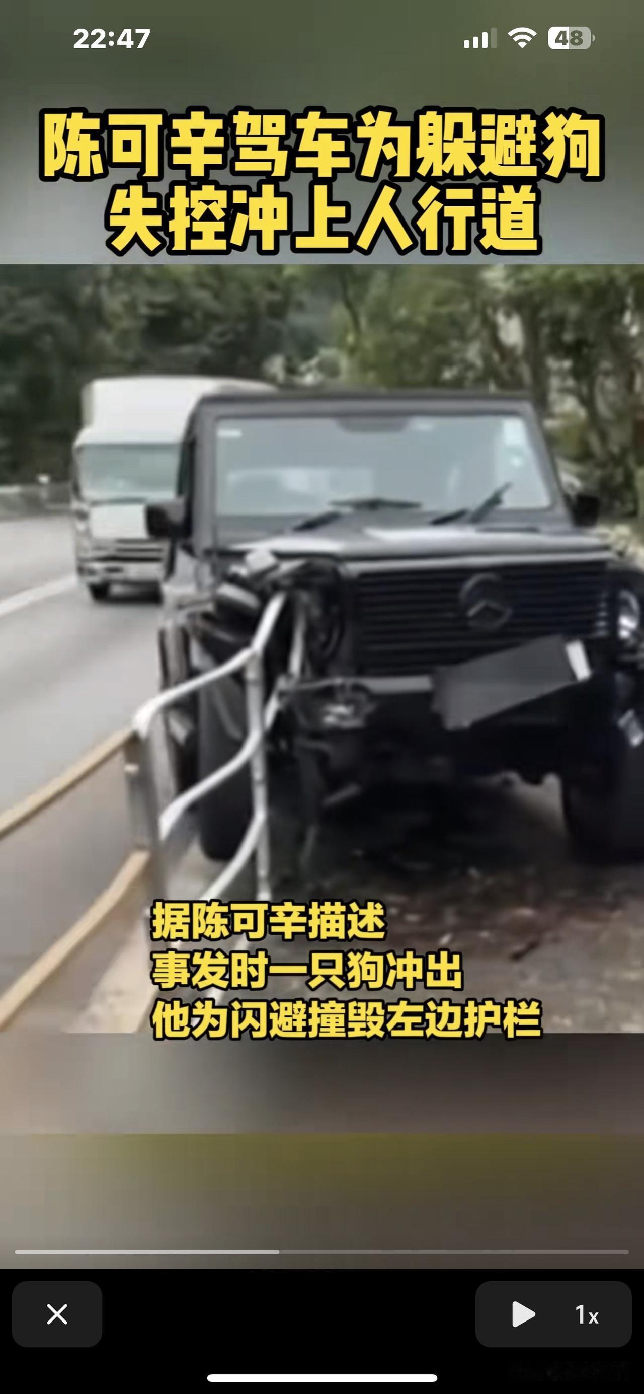 突发！著名导演陈可辛遭遇车祸。11月11日中午12：04，深