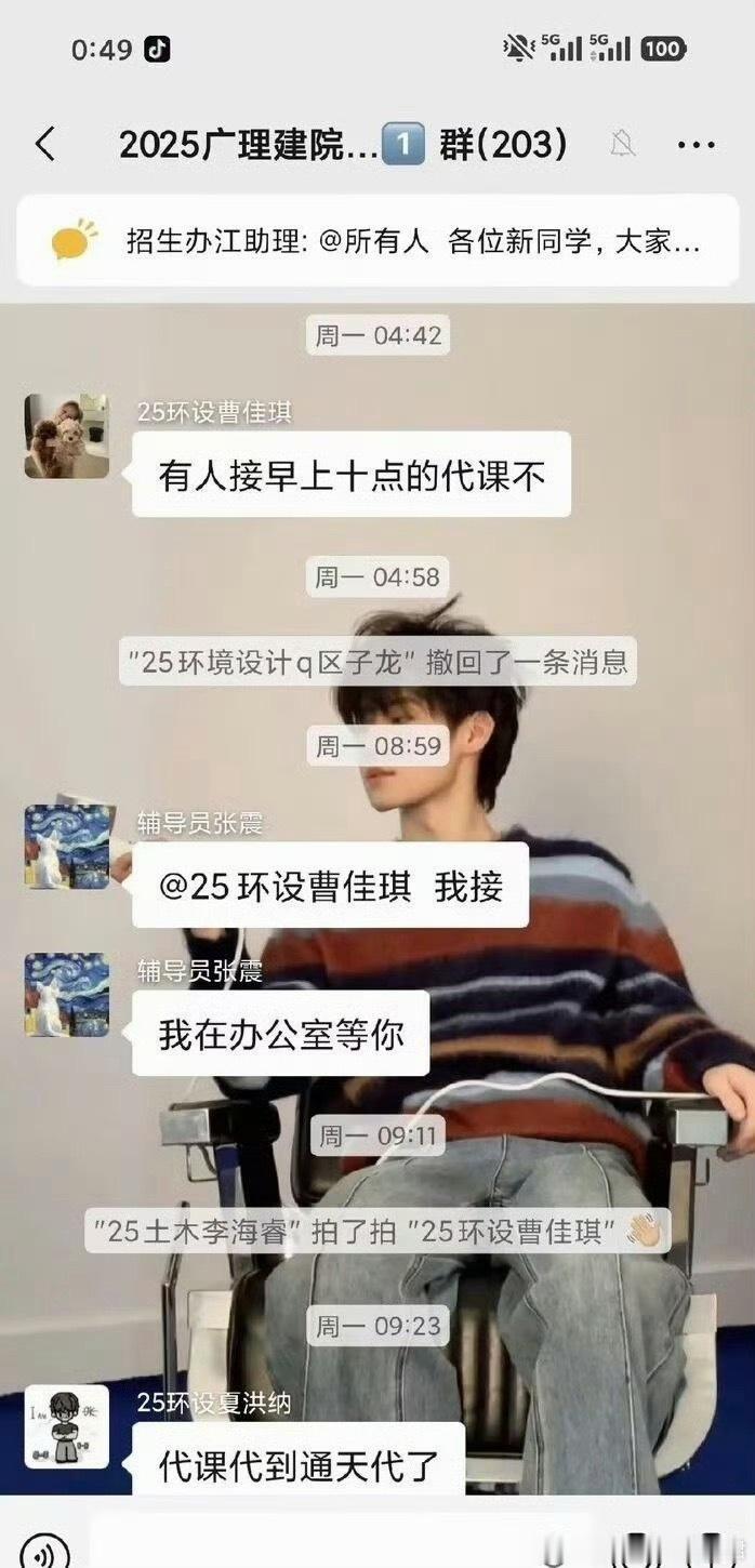在公共场合大声密谋是吧