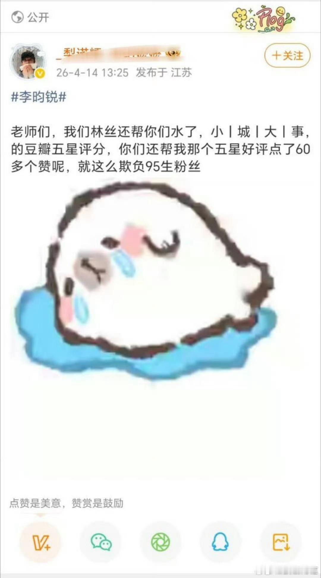 换投票现在已经变成很正常的事了