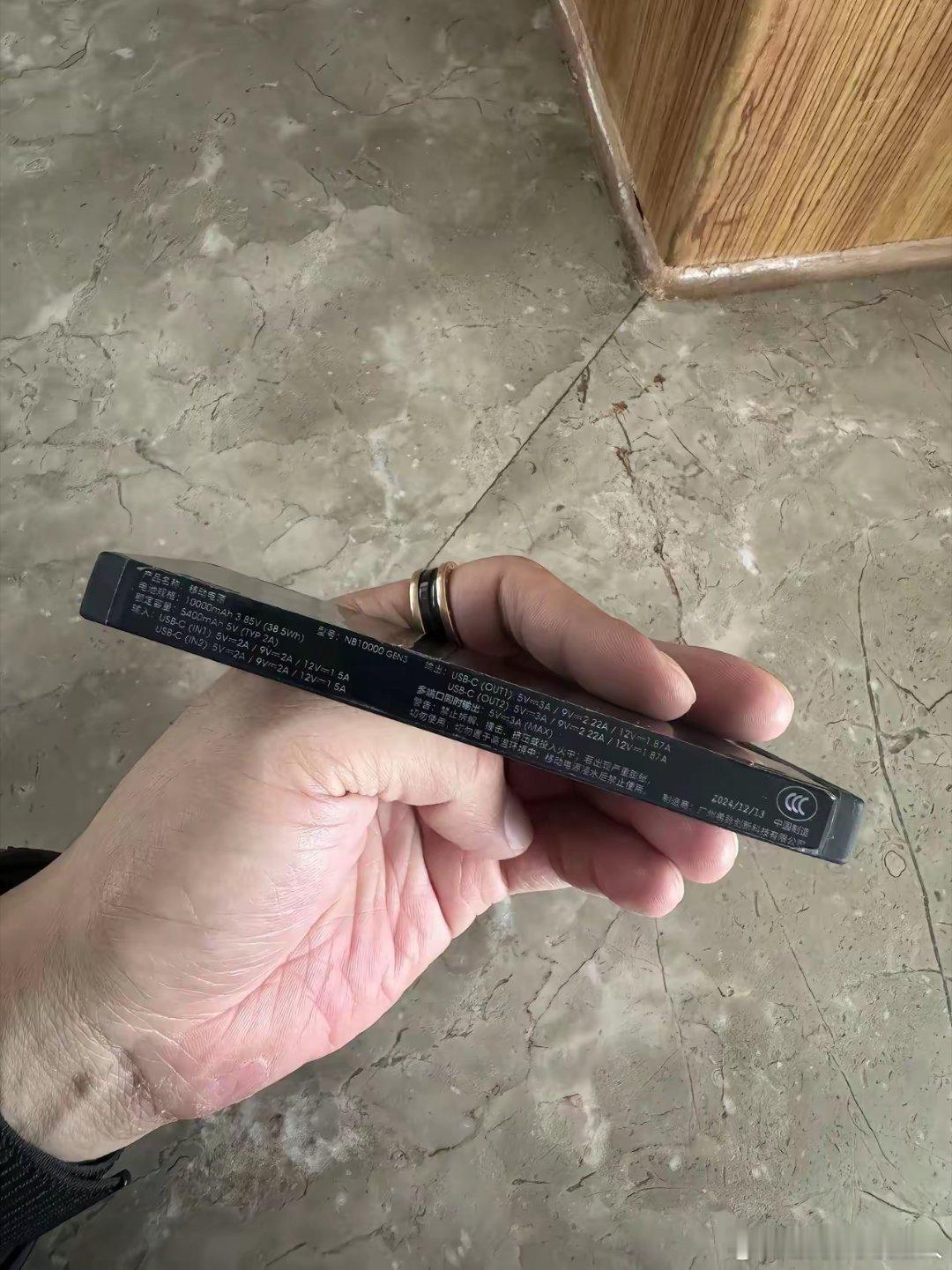 充电宝登机又被卡了据理力争n分钟才让过。奈特科尔碳纤维充电宝，安检非说3C标识是