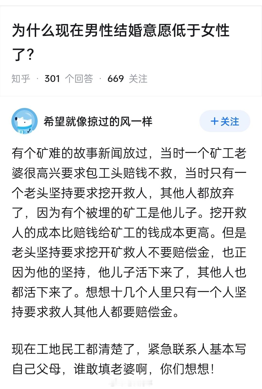 紧急联系人一定要填父母，只有父母会不要钱只想要你活着！