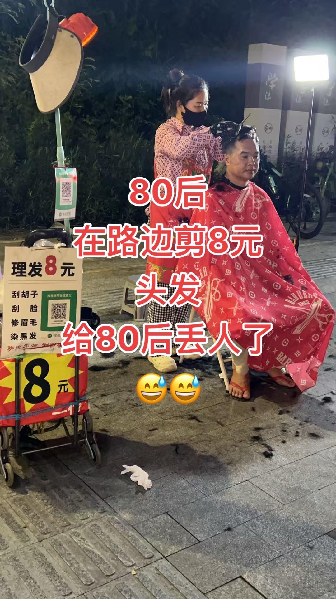 夜市乡村生活民间手艺记录生活搞笑😂