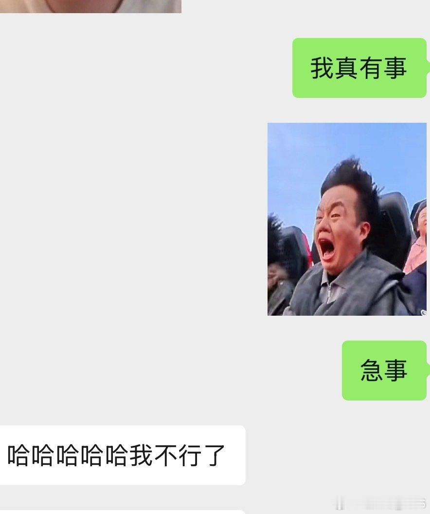对不起呀大爷，我平常是一个很温润如玉的小女孩呀​
