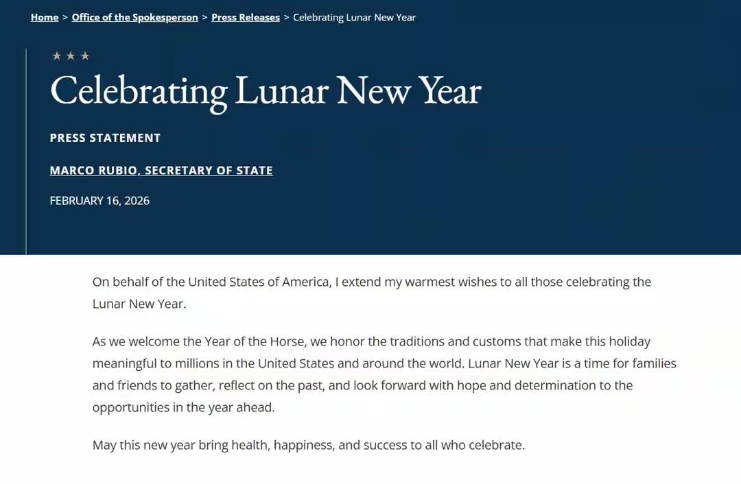 这三个人的春节祝福，已经昭示他们暗藏的心声。高市早苗与鲁比奥发的农历新年祝福