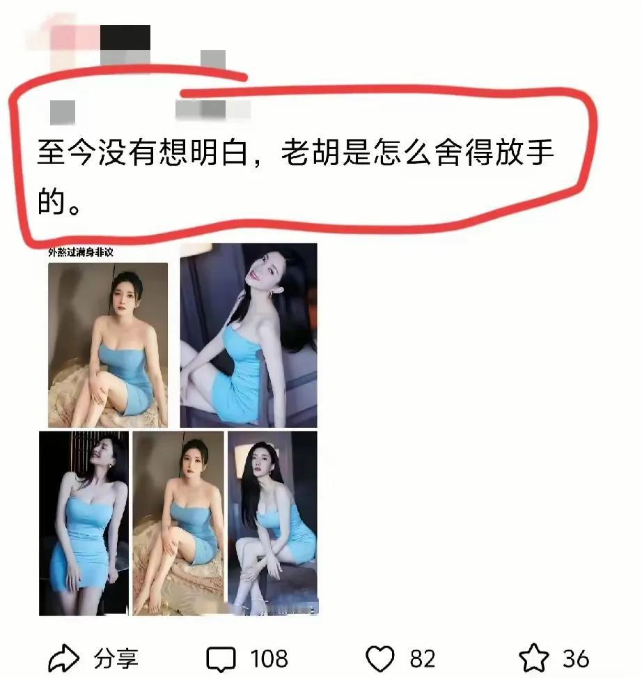 这帖子本来没啥，萝卜白菜嘛，但是有一个评论让人虎躯一震，对“大神都在评论区”这个