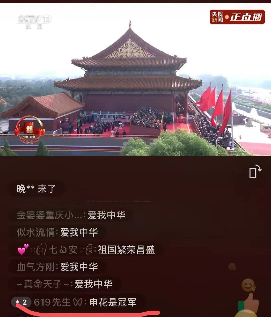 上海某队球迷真是丢人丢到全国了，不分场合时间，就无底线的博取眼球，真无耻至极