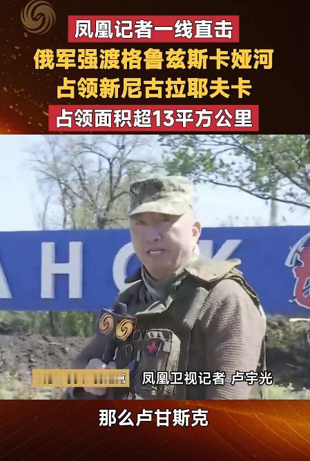 尽管俄军在前线推进，但是，如何收尾却是个大问题。如果一直推进，发现无法结束战