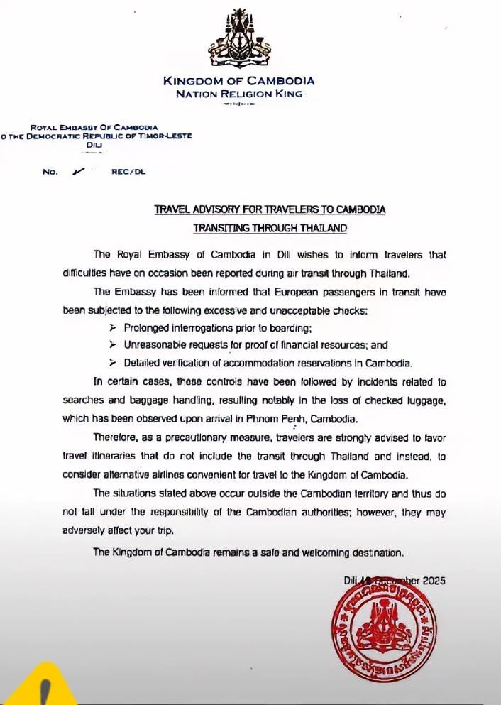 柬埔寨紧急发公告：要求全球所有驻外使领馆紧急通知——不管是柬籍旅客还是外国游客