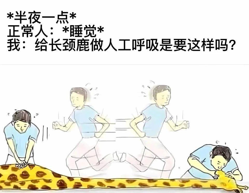 确定是这样嘛？