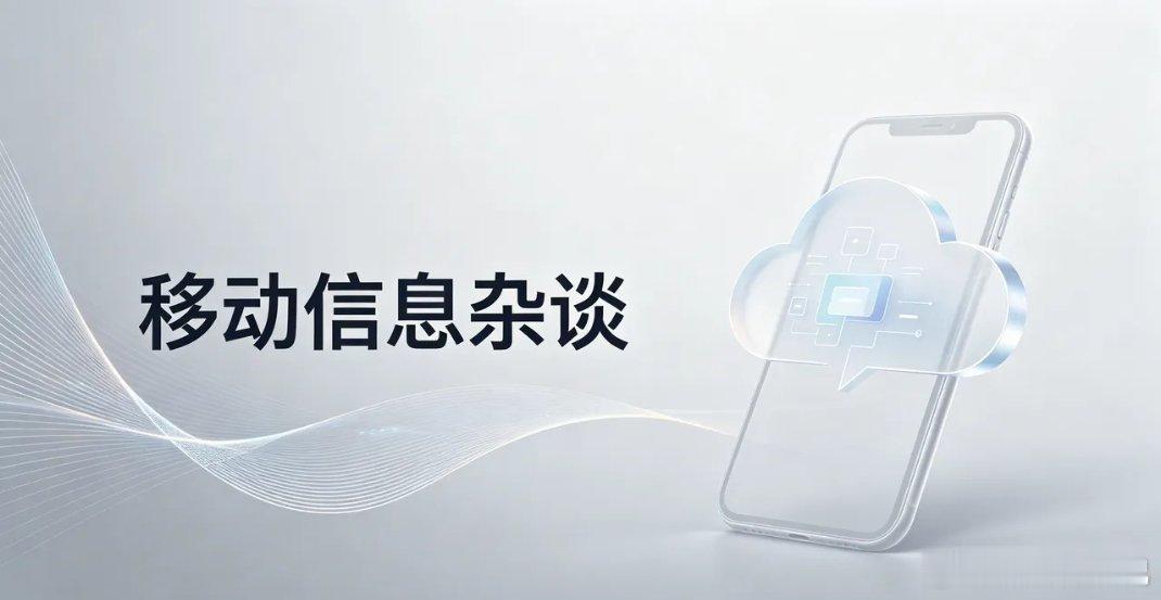 一天之内，AI圈同时炸出三件大事。政策、技术、资本，三条线全在动。8月21日，中