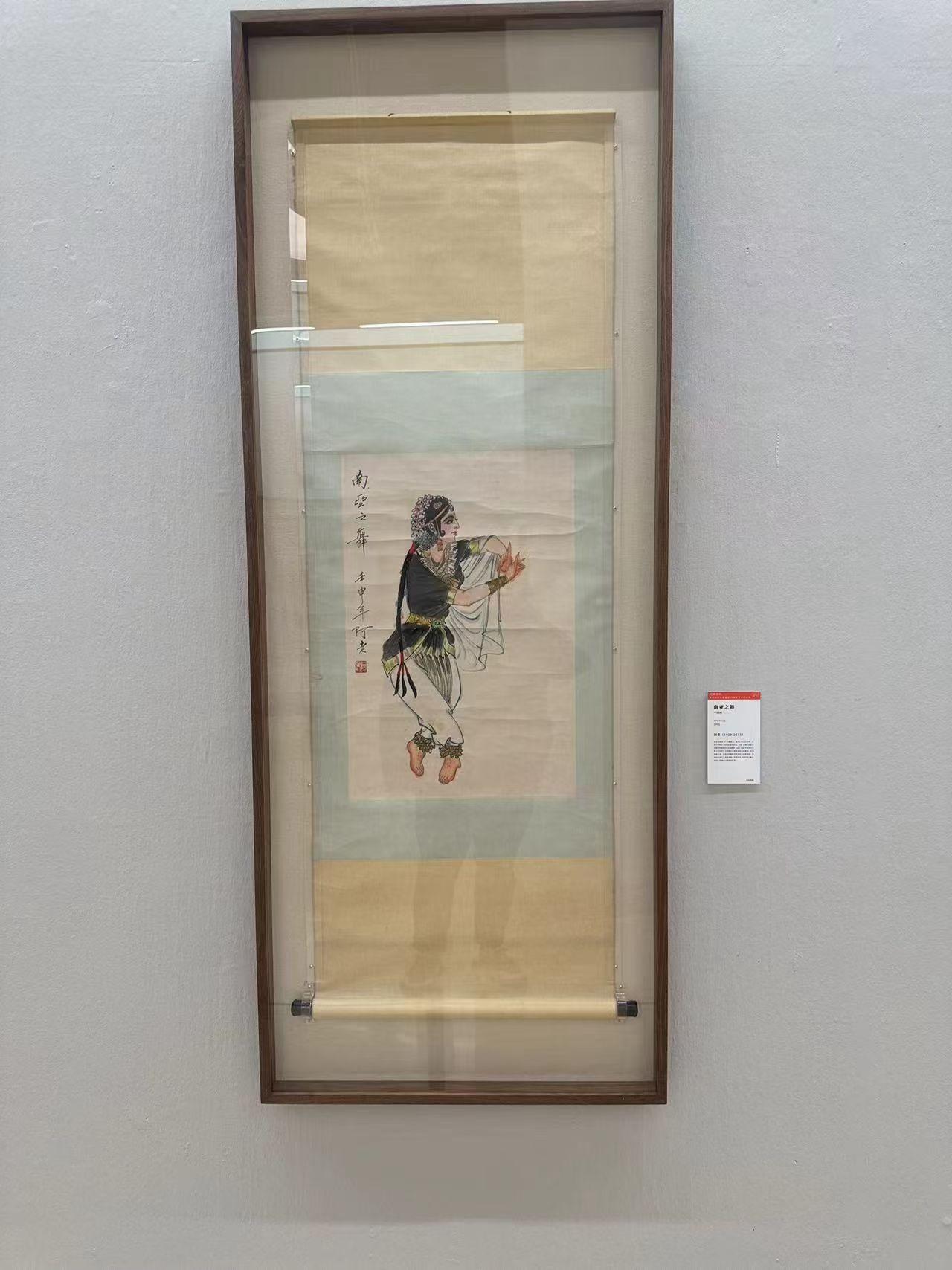 阿老开三中国美术馆展览作品