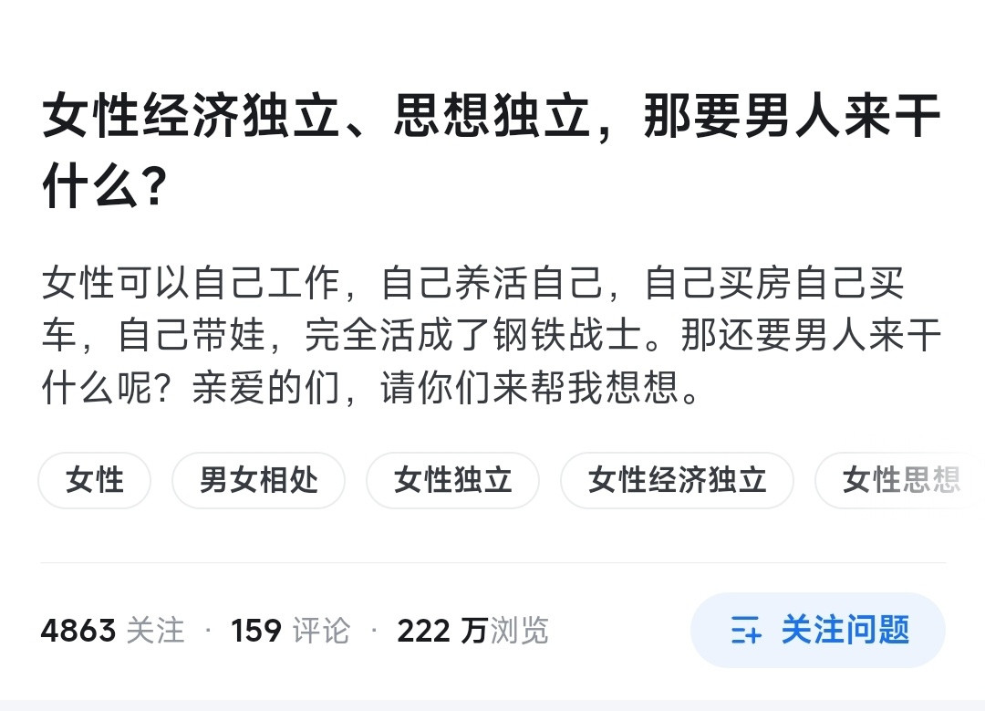 满口的“我可以”“我可以”，就是不愿意自己去，所以才会在这里问为什么​​​