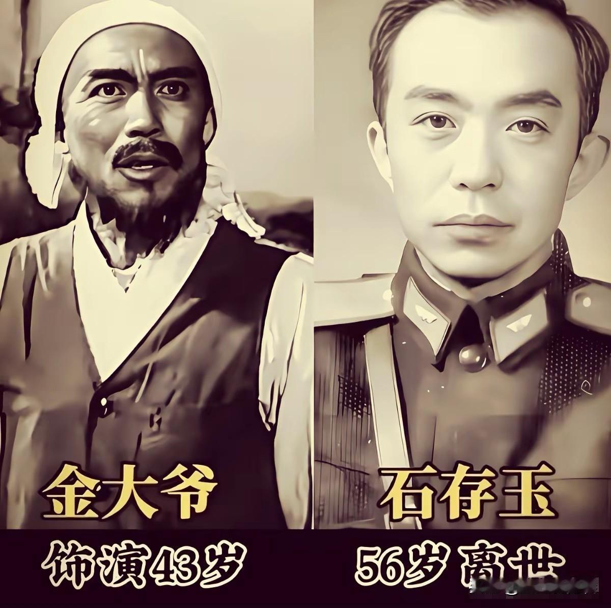 看了《战火中的青春》演员今昔，63年后有人活到98岁，有人56岁就离世石存玉