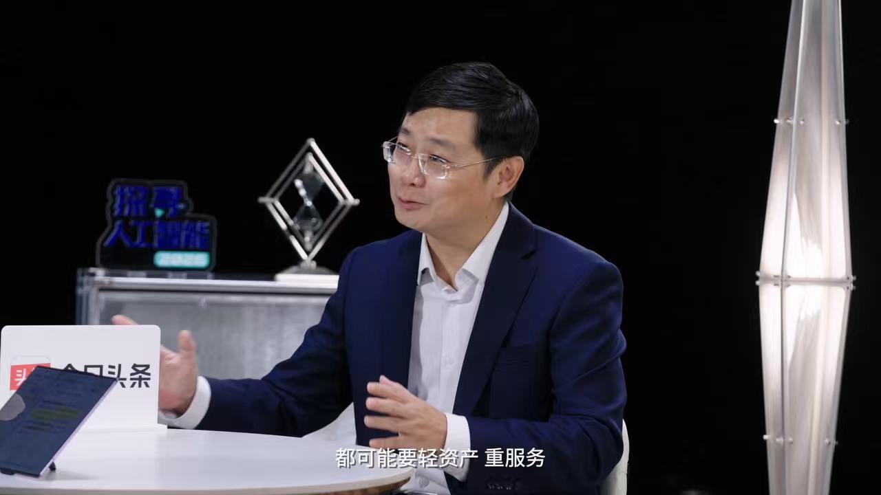 AI越能干，你越要稳住，因为这轮造富不是为你设计的！在最近一期「探寻人工智能