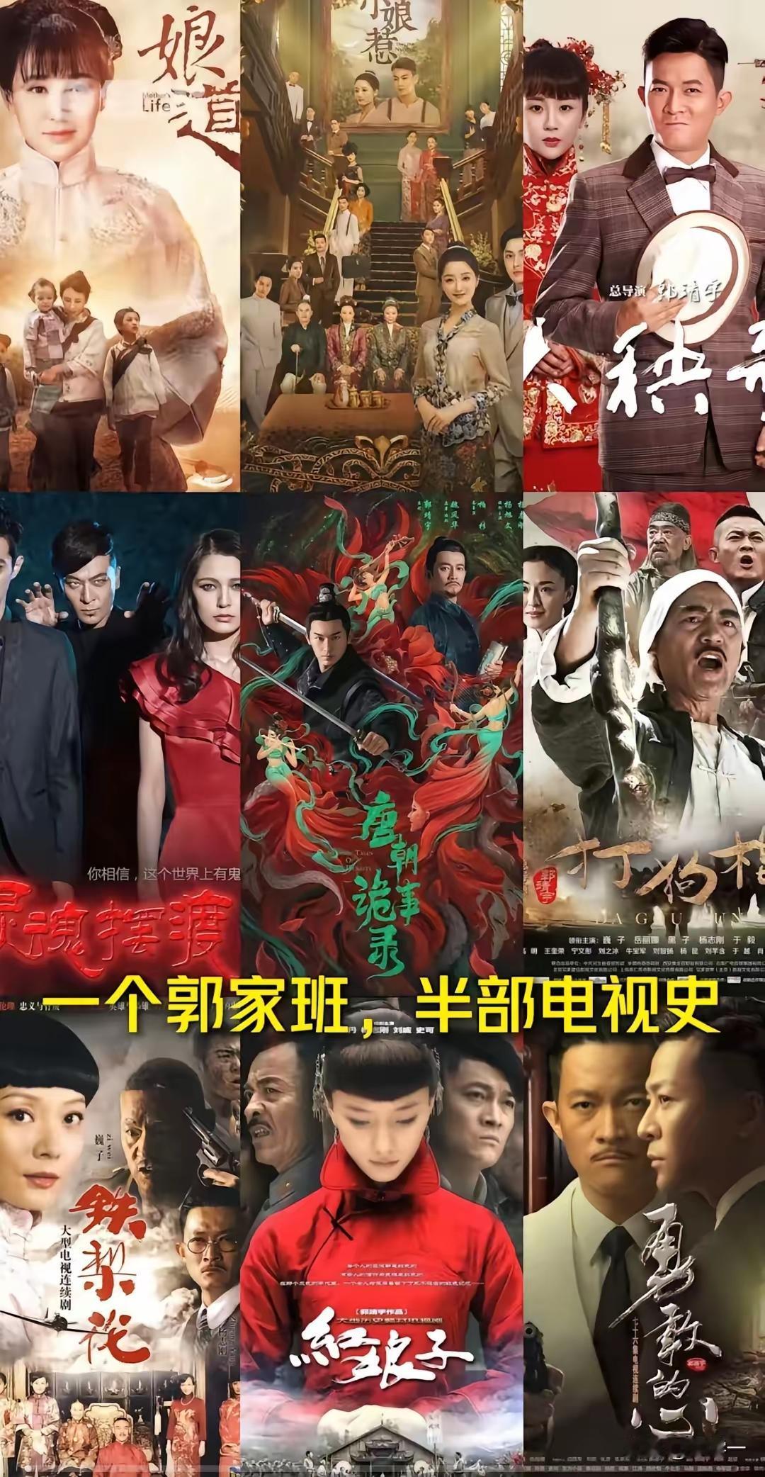 我有种强烈的预感，以后娱乐圈要变天了，因为郭靖宇开辟了条导演们很难闯的赛道，