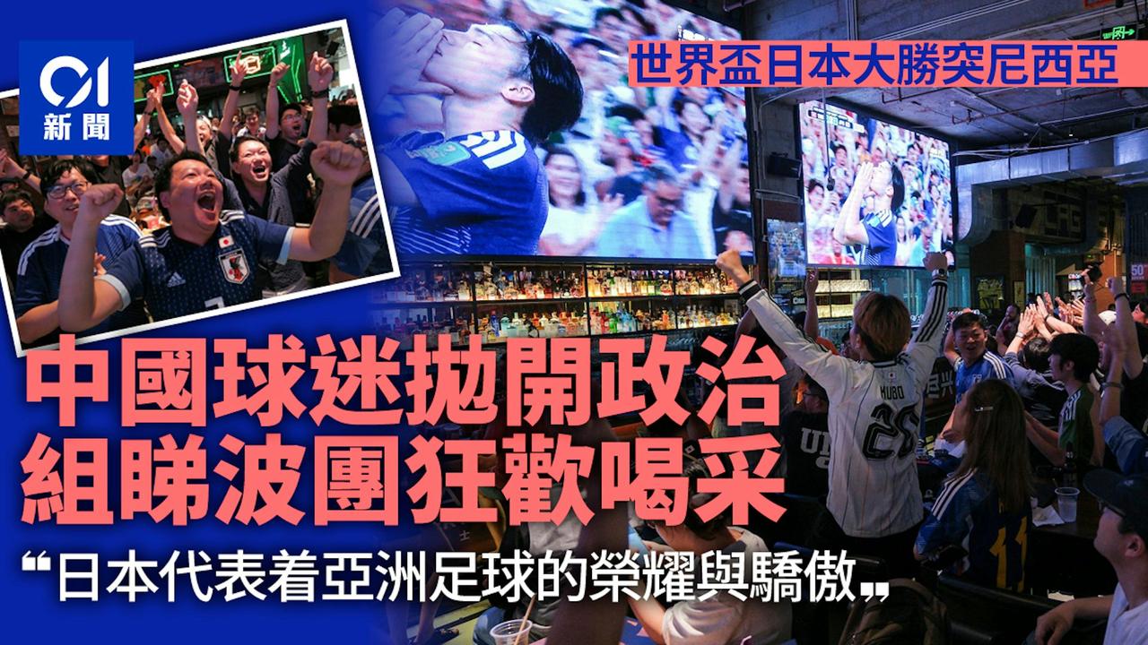 近日，一段法新社采访的视频在网上传播，其后有新加坡与日本媒体转发。作为新闻工