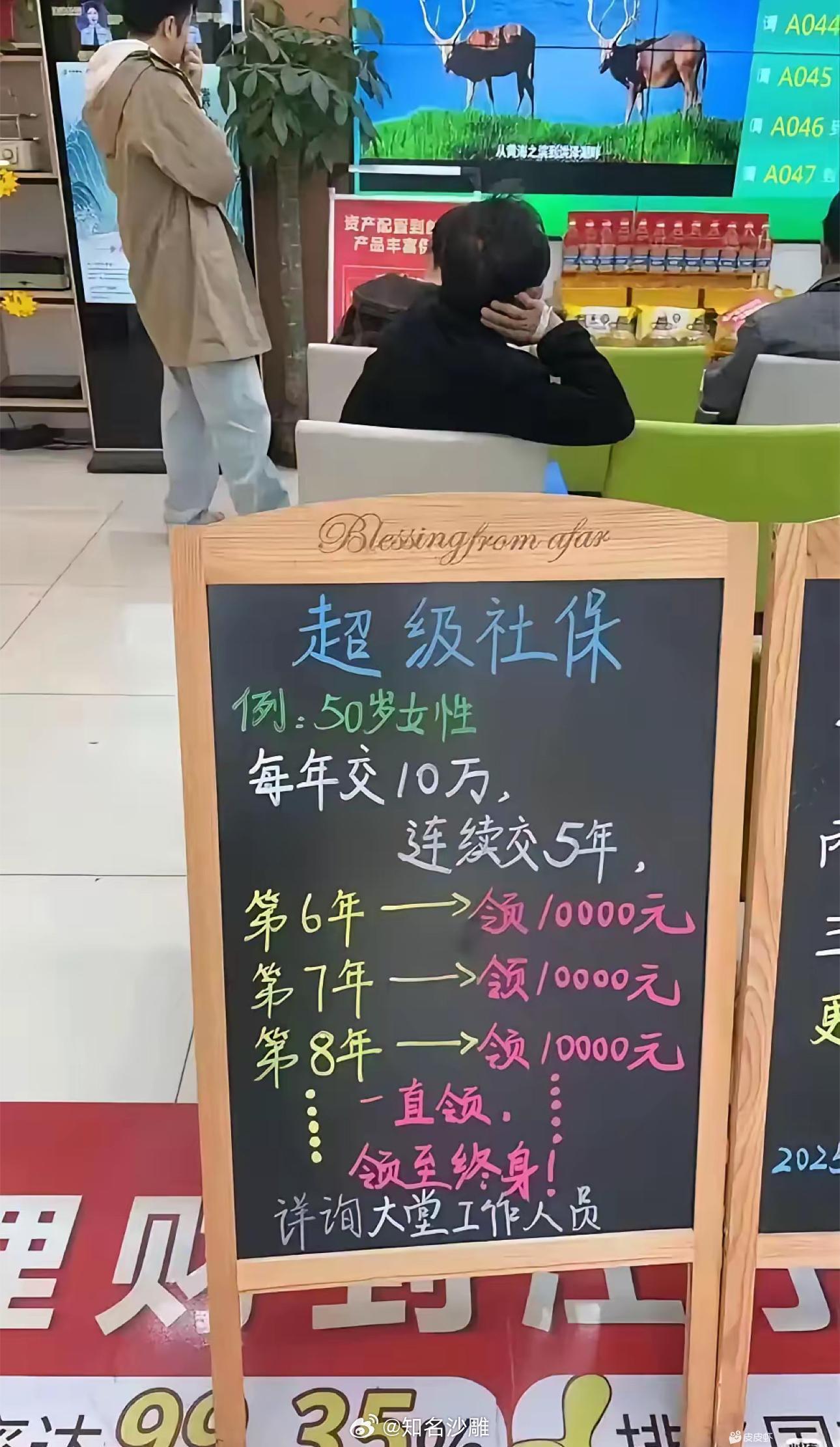 这是真把人当日本人整啊