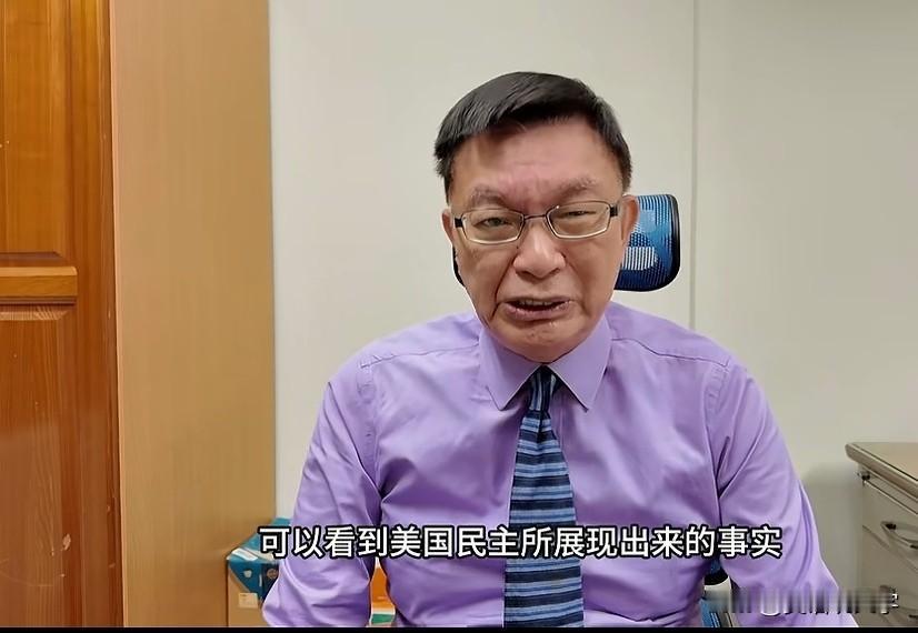 苑举正教授用哲学辩证美国“斩杀线”，并呼吁中国人，生在福中应该知福惜福，老祖宗的