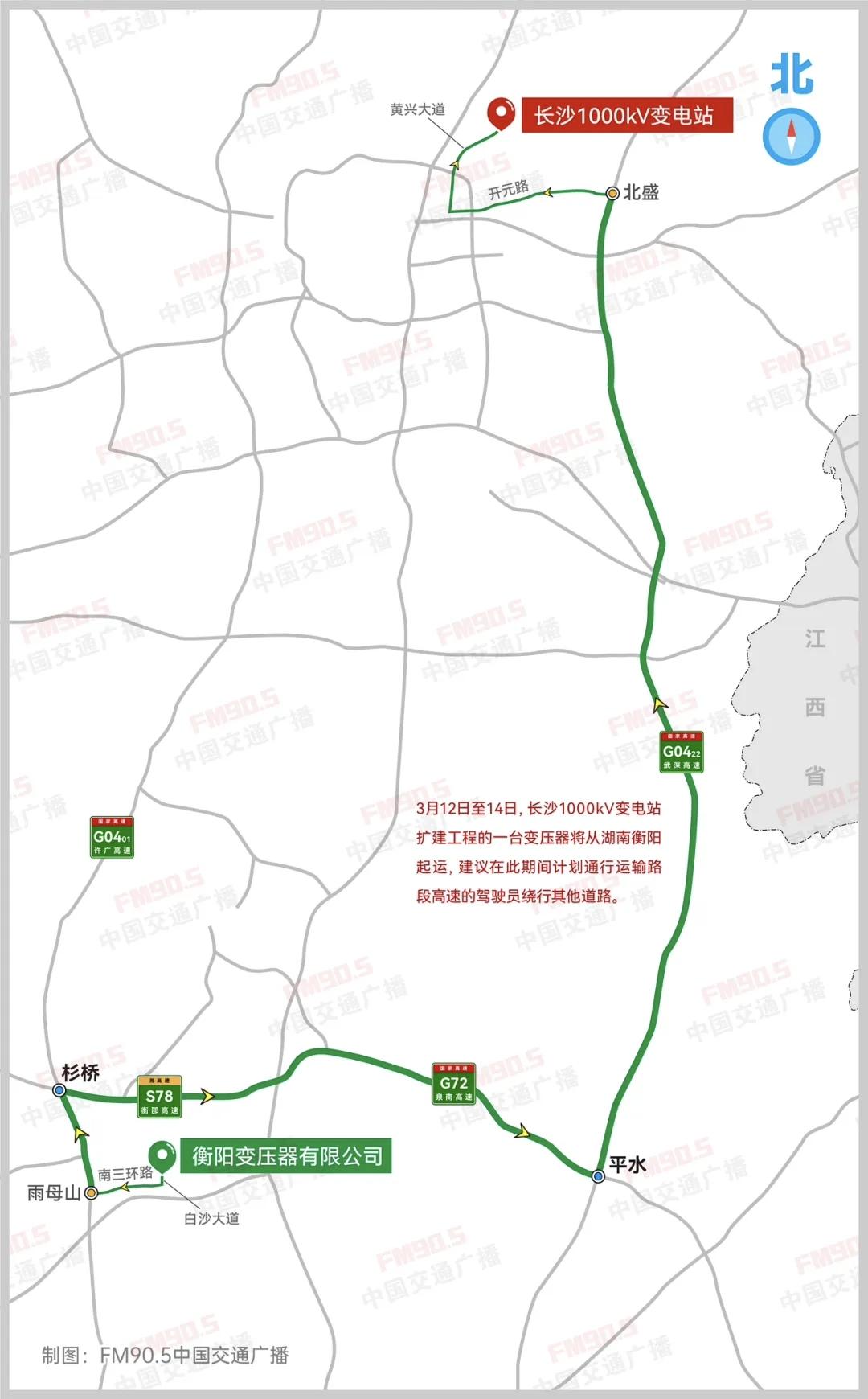 注意避让！345公里高速通行湖南超重大件运输历时3天2026年3月11日