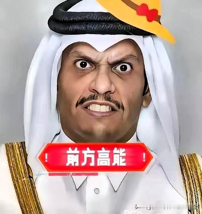 卡塔尔新消息，4月21日，卡塔尔外交部发表声明，表示将全力推动霍尔木兹海峡恢