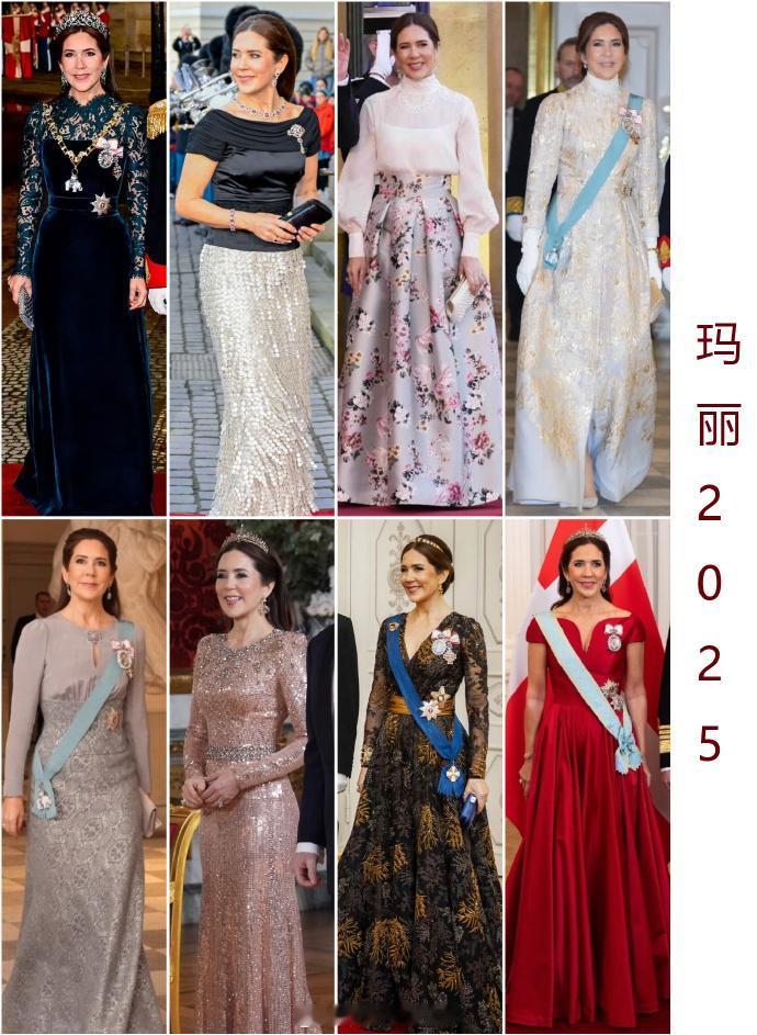来盘点下丹麦王后玛丽2025年的长礼服以及最佳造型8个长礼服造型，基本都在循