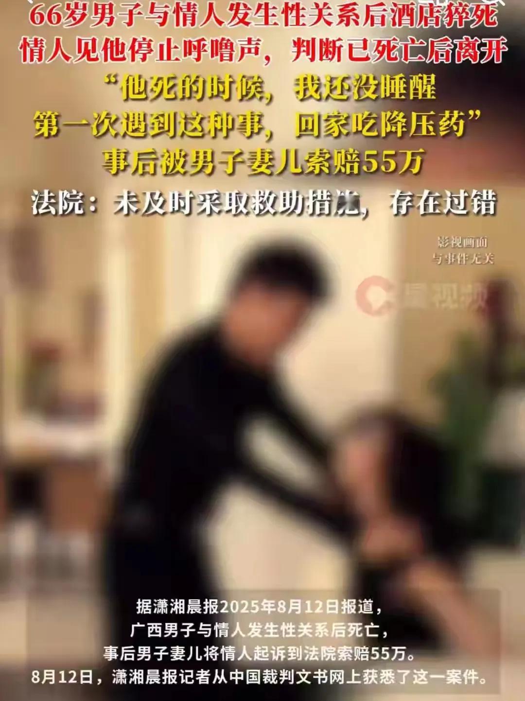 性福死，一分钱都不该赔偿。
