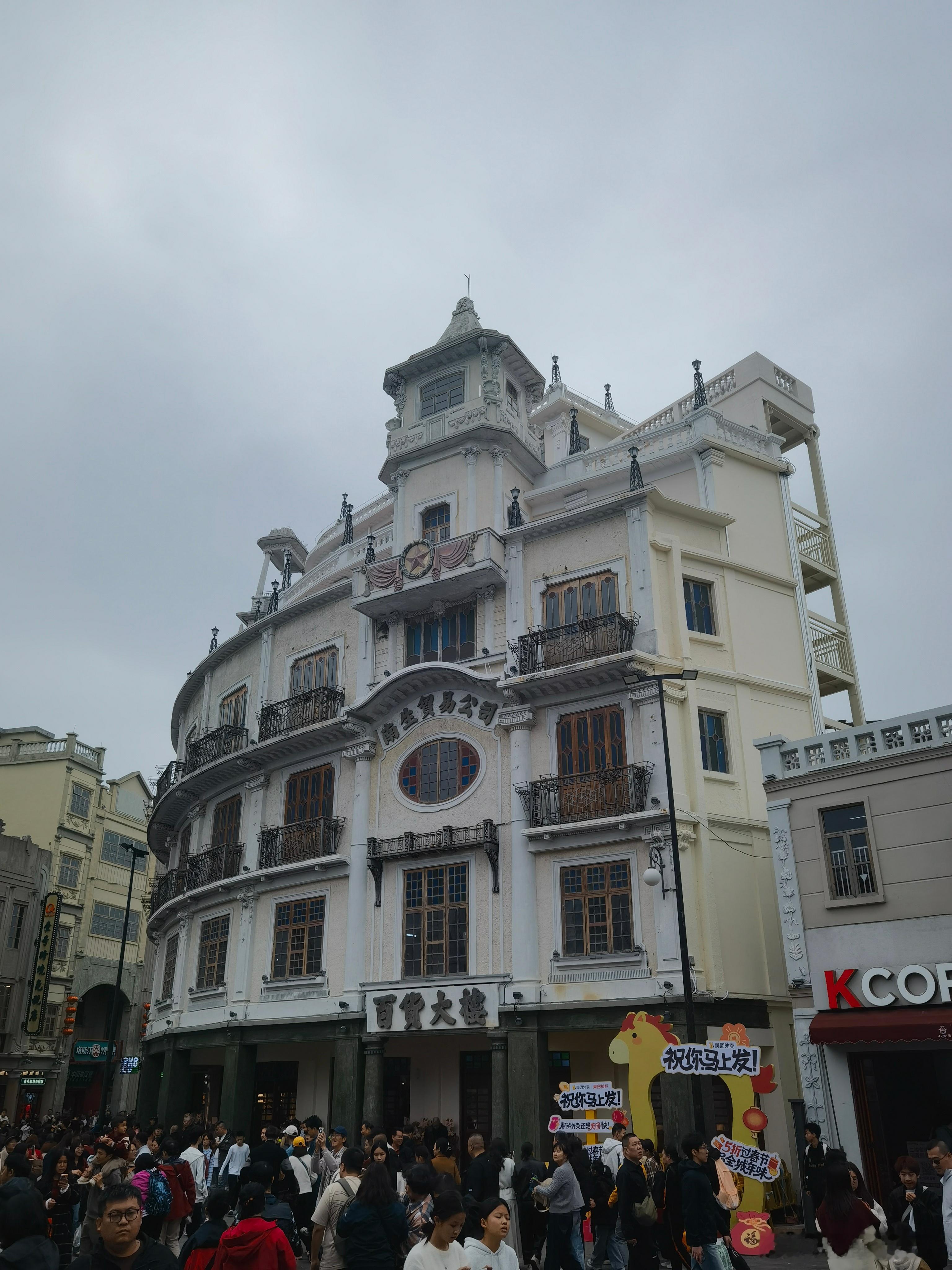 汕头小公园龙眼南