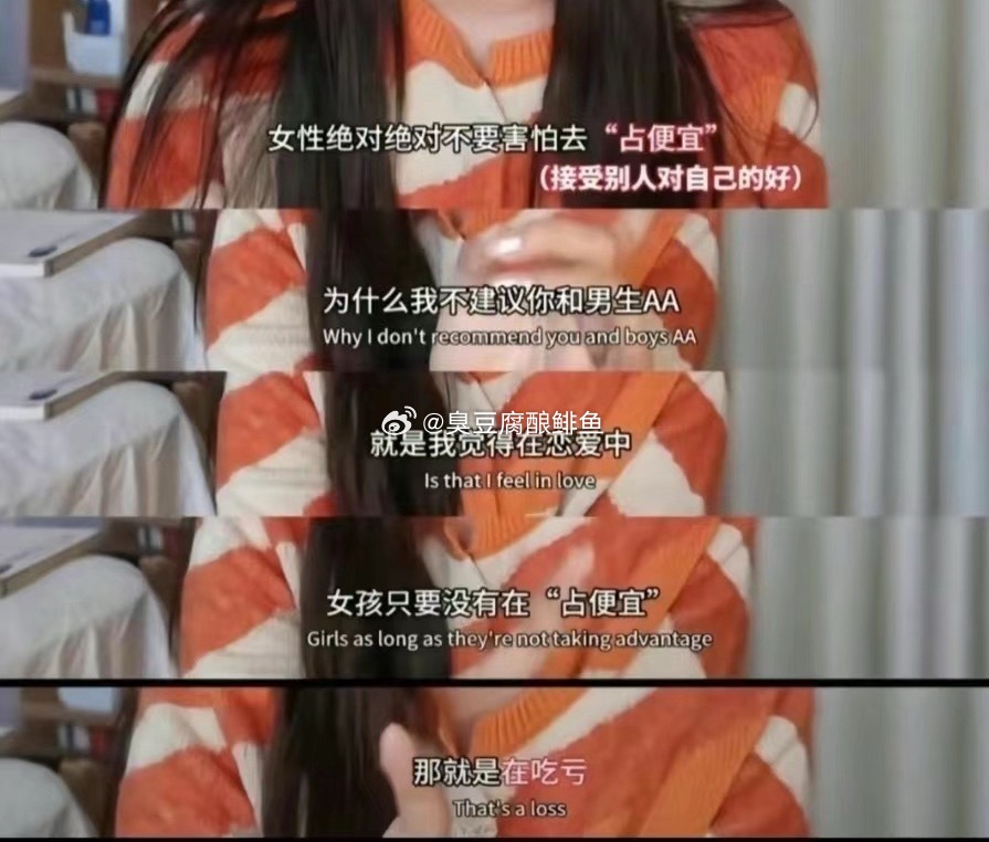 没有特权就是吃亏！没占便宜就是吃亏​​​