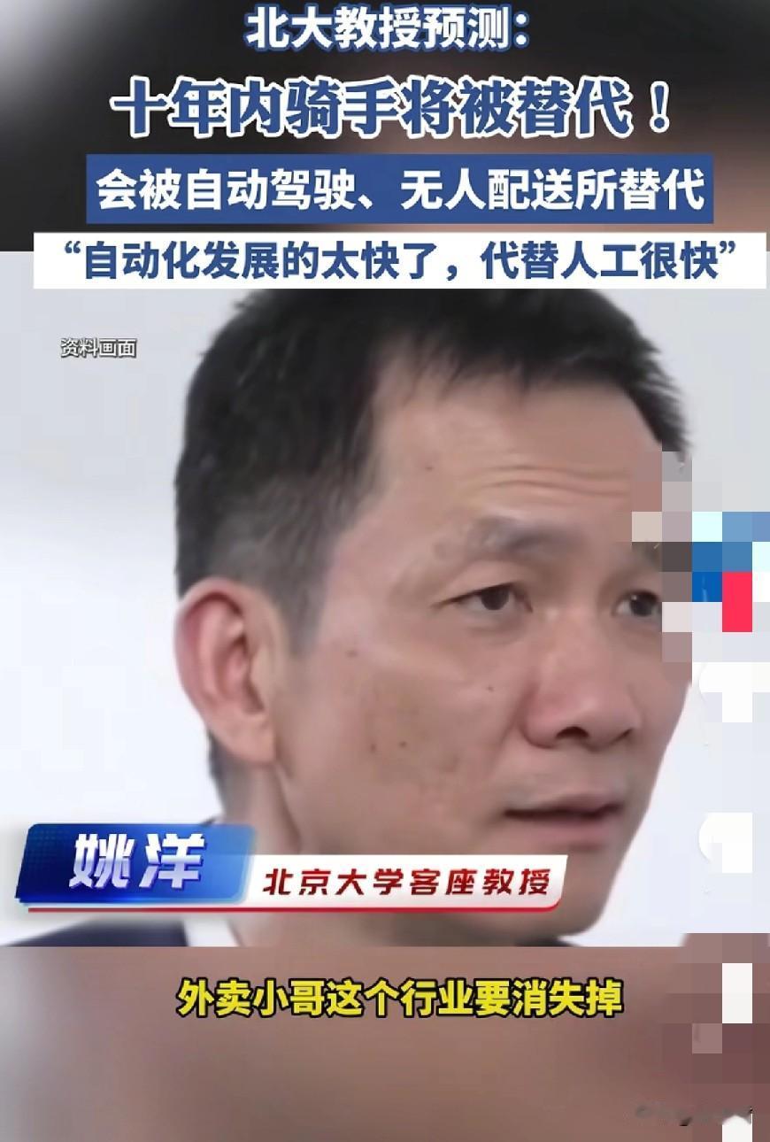“外卖小哥将被机器人替代？”这是北大教授娆洋所发表感慨。当我还在想象，机器车