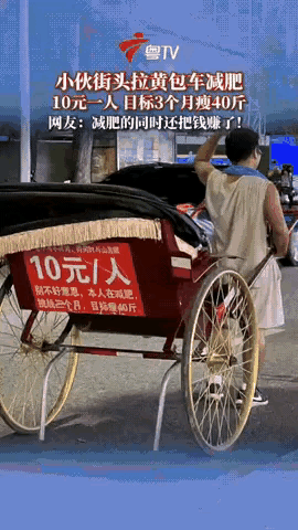 广西一个小伙子，因为自己太胖了，走路都费劲。苦恼了很久，也尝试了很多种减肥方法