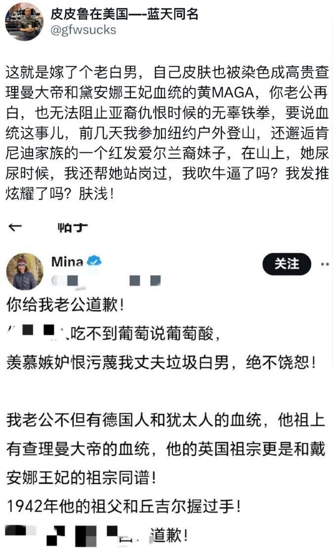 女润人说，她老公有查理曼大帝血统；男润人说，他给肯尼迪家族的妹子野外方便的时候