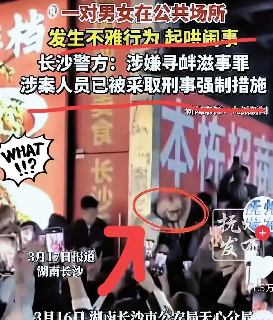 36岁，35岁。这年纪，本该是上有老下有小，在办公室加班、在酒桌上陪笑、在深