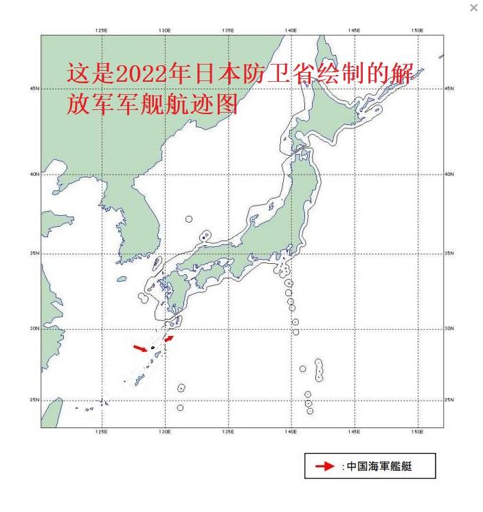 日舰过航台海后，解放军军舰直接“切入”日本西南岛链 19日，解放军东部战区宣