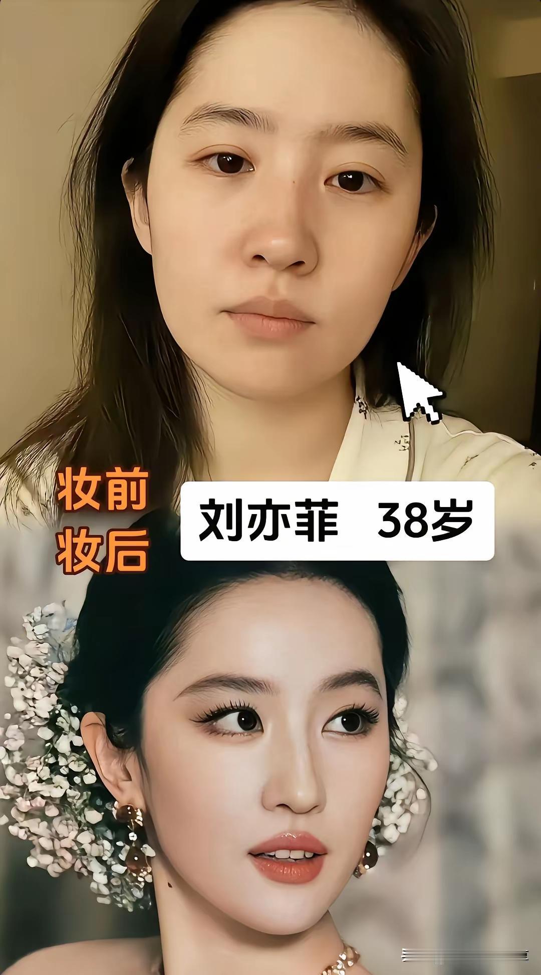 女明星妆前妆后的差别！可以说得上是基本上没差别，女明星的颜值确实能打化了妆以