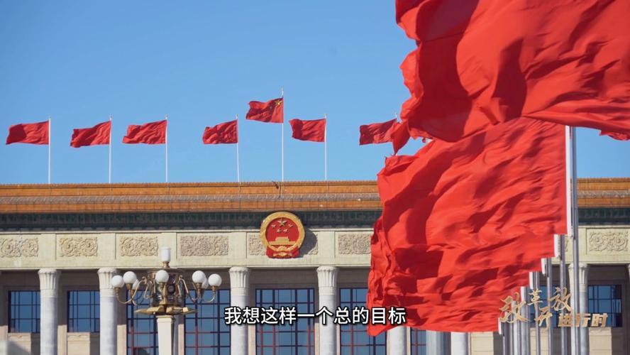 坚守改革初心：论改革开放的核心目的与公有制主体地位改革开放是1978年以来