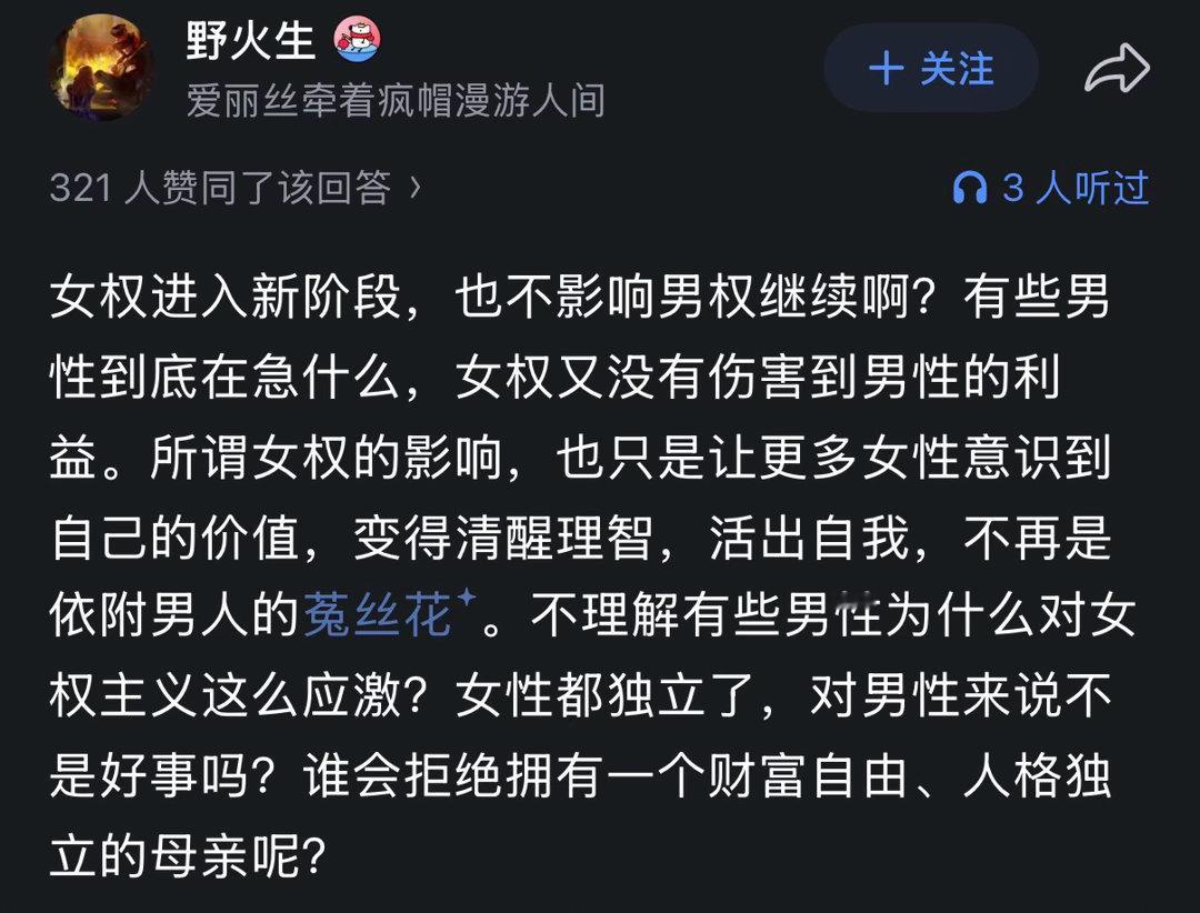 这个拳师连啥叫财富自由都不懂吧