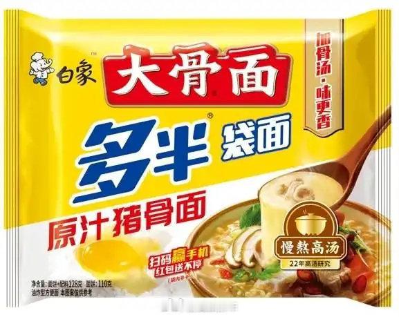 白象多半桶方便面的多半是商标这个确实是玩心眼子了，这么干的不止白象。千禾零添加，