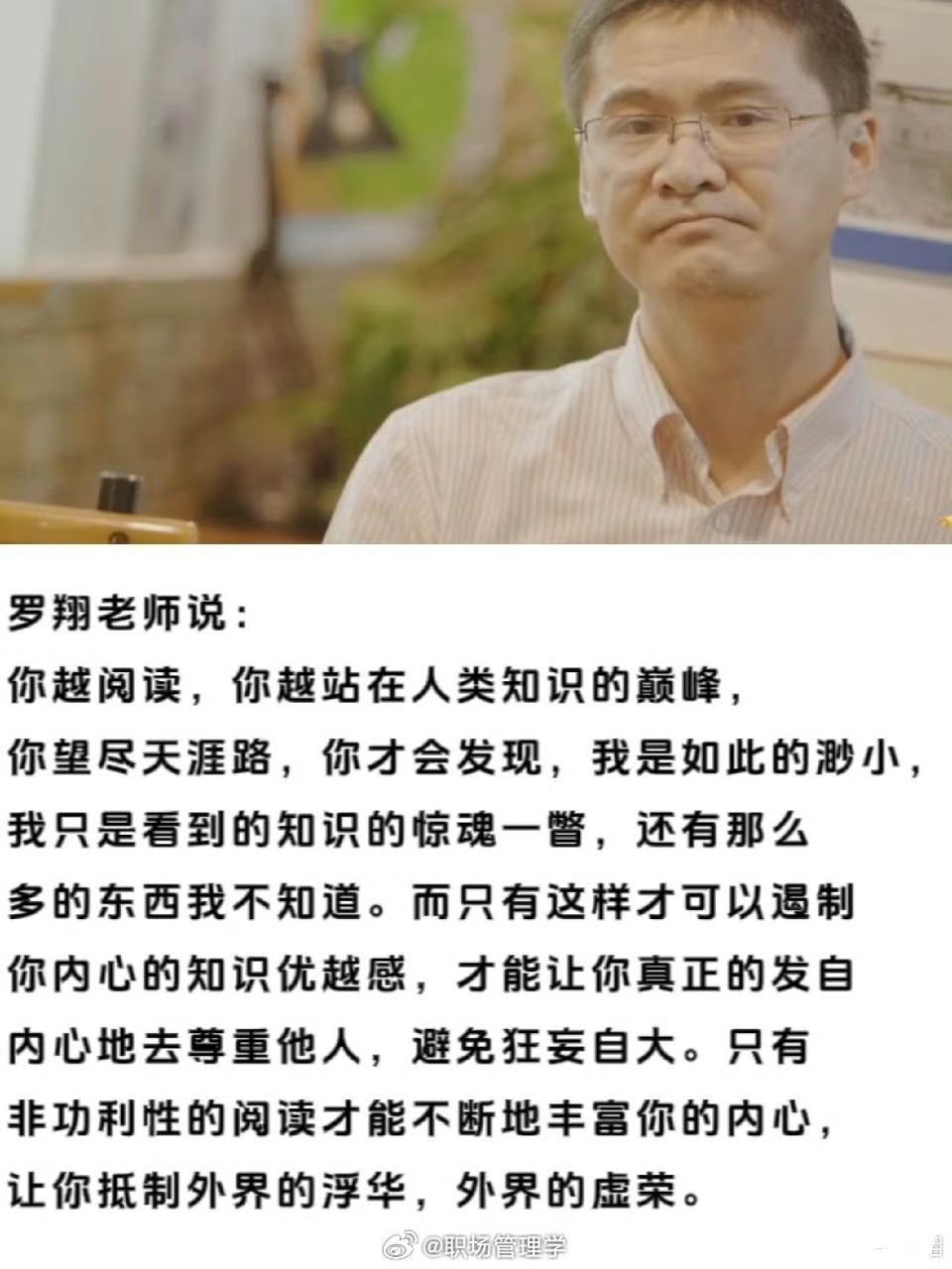 为什么要多读书，这是我听过最好的答案。​​​