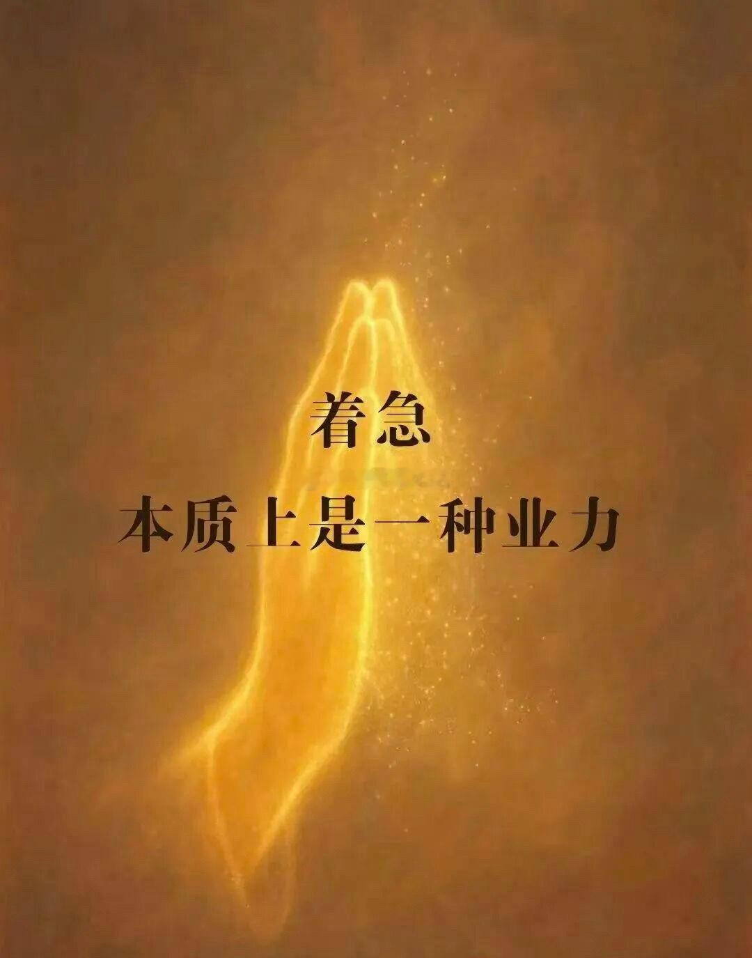 夜深了，简单和大家聊几句心里话。放宽心，A股已经跌不动了，大家踏踏实实过一个周末