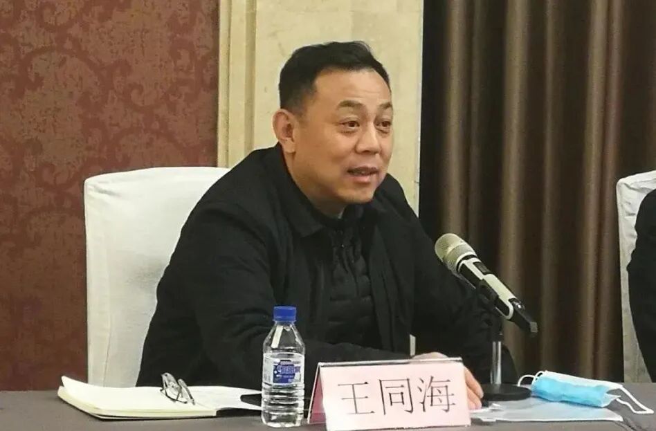 王同海, 多次骗取国家培训补贴, 数额巨大